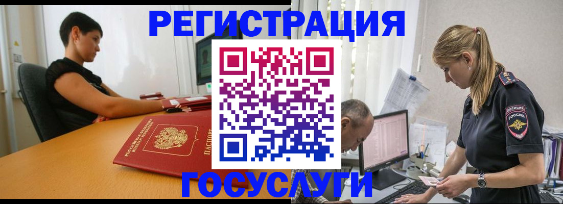 найти адрес прописки в Петушках