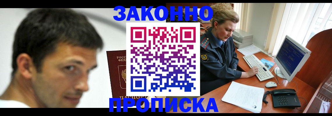 регистрация для школы в Петушках