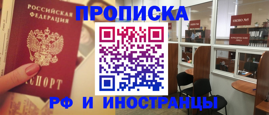 временная регистрация собственник в Петушках